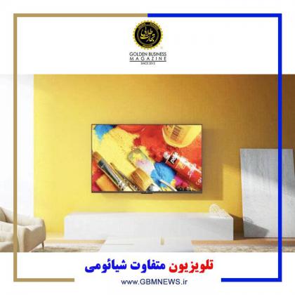 تلویزیون متفاوت شیائومی